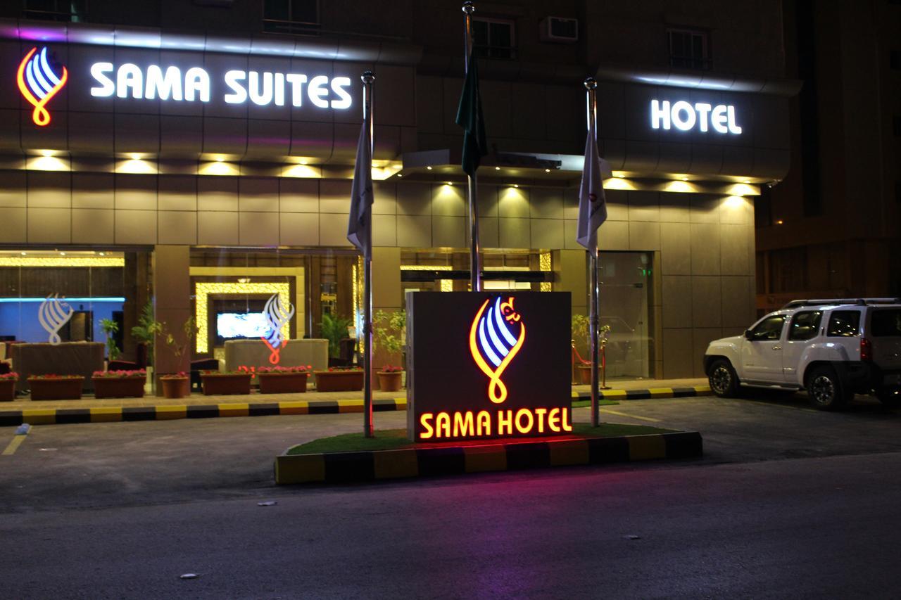 Sama Hotel リヤード エクステリア 写真